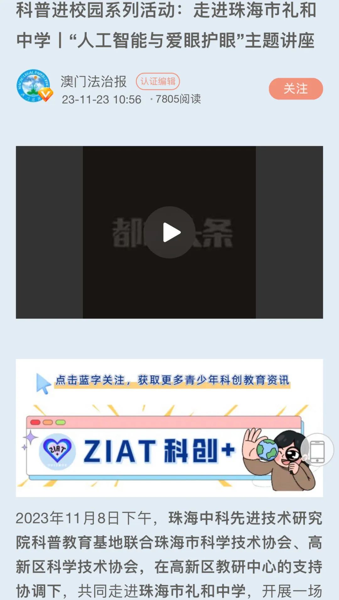 微信图片_20231221101149.jpg 微信图片_20231221101149.jpg
