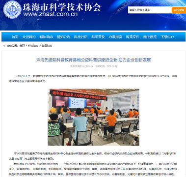 微信图片_20231221101157.png 微信图片_20231221101157.png