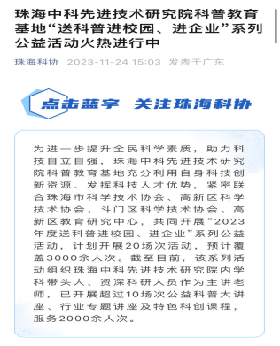 微信图片_20231221101203.png