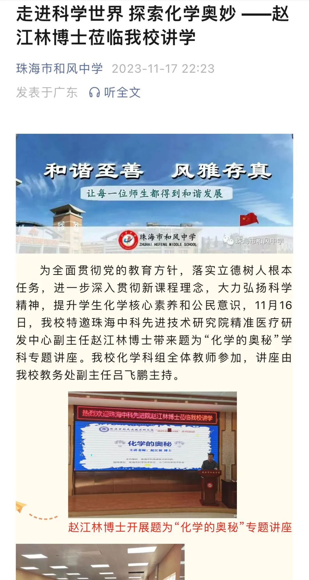 微信图片_20231221101215.jpg