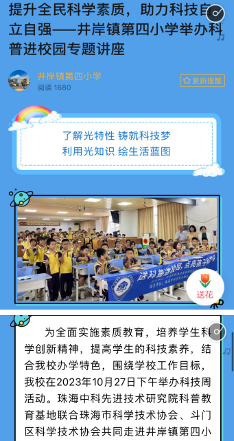 微信图片_20231221101235.png