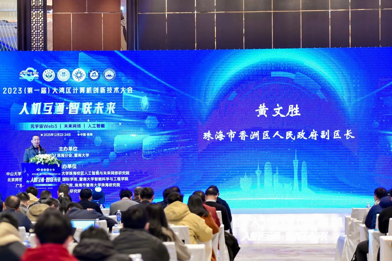 微信图片_20240102101210.jpg 微信图片_20240102101210.jpg