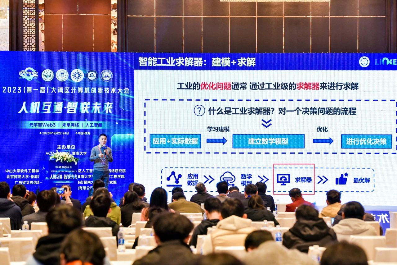 微信图片_20240102101236.jpg 微信图片_20240102101236.jpg