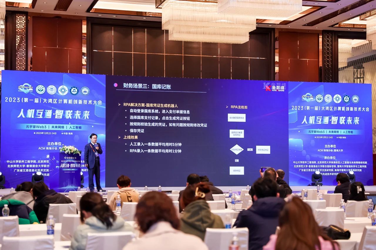 微信图片_20240102101245.jpg 微信图片_20240102101245.jpg
