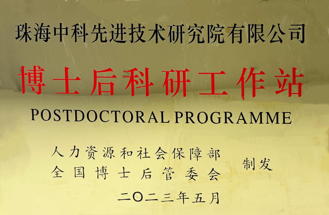 微信图片_20240102105528.png