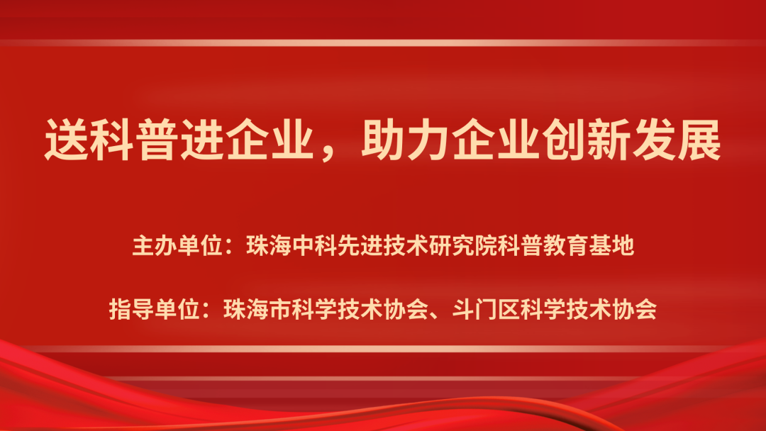微信图片_20240129163105.png