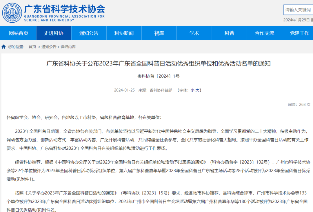 微信图片_20240131092615.png 微信图片_20240131092615.png