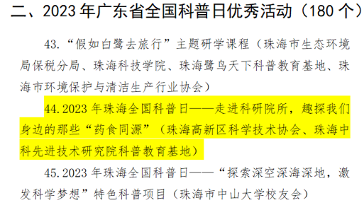 微信图片_20240131092623.png 微信图片_20240131092623.png