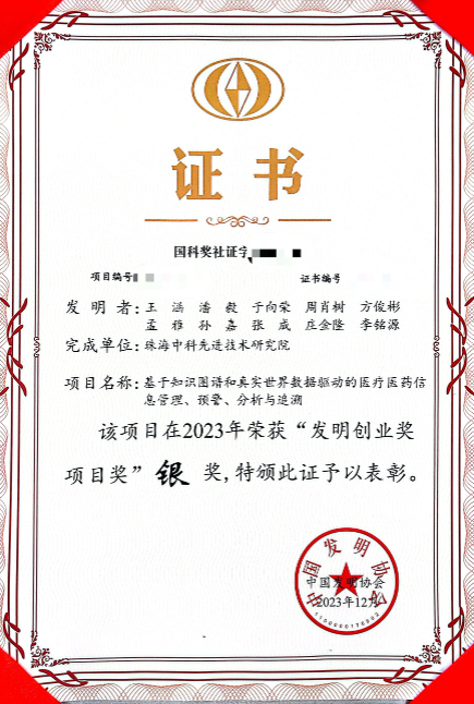微信图片_20240201092903.png
