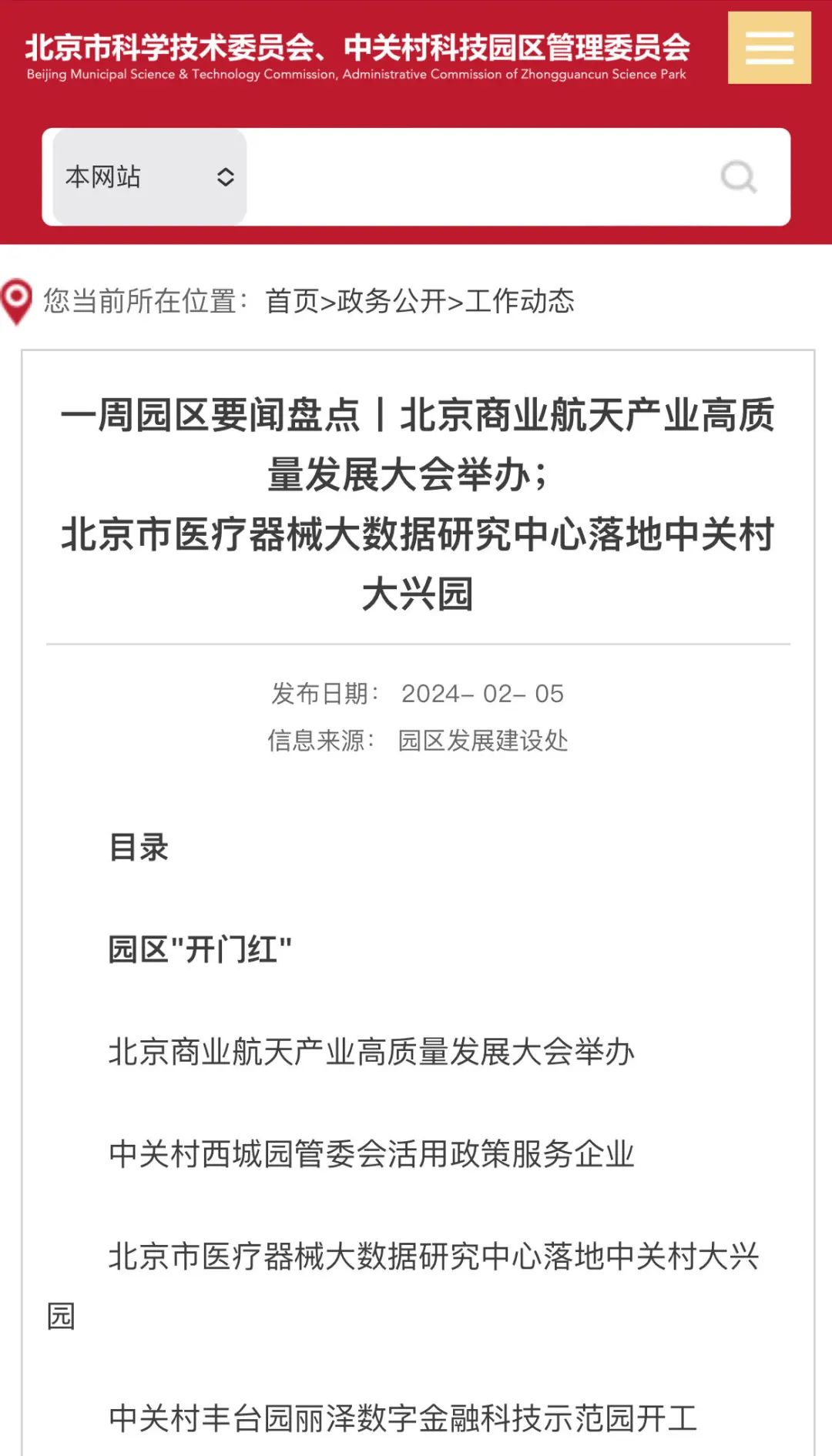 微信图片_20240219092146.jpg