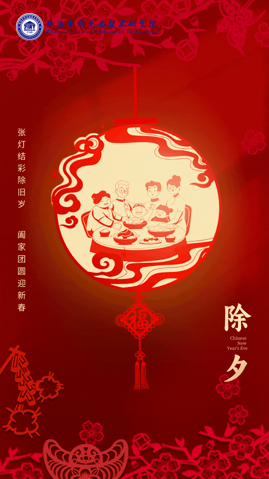 微信图片_20240219093239.gif