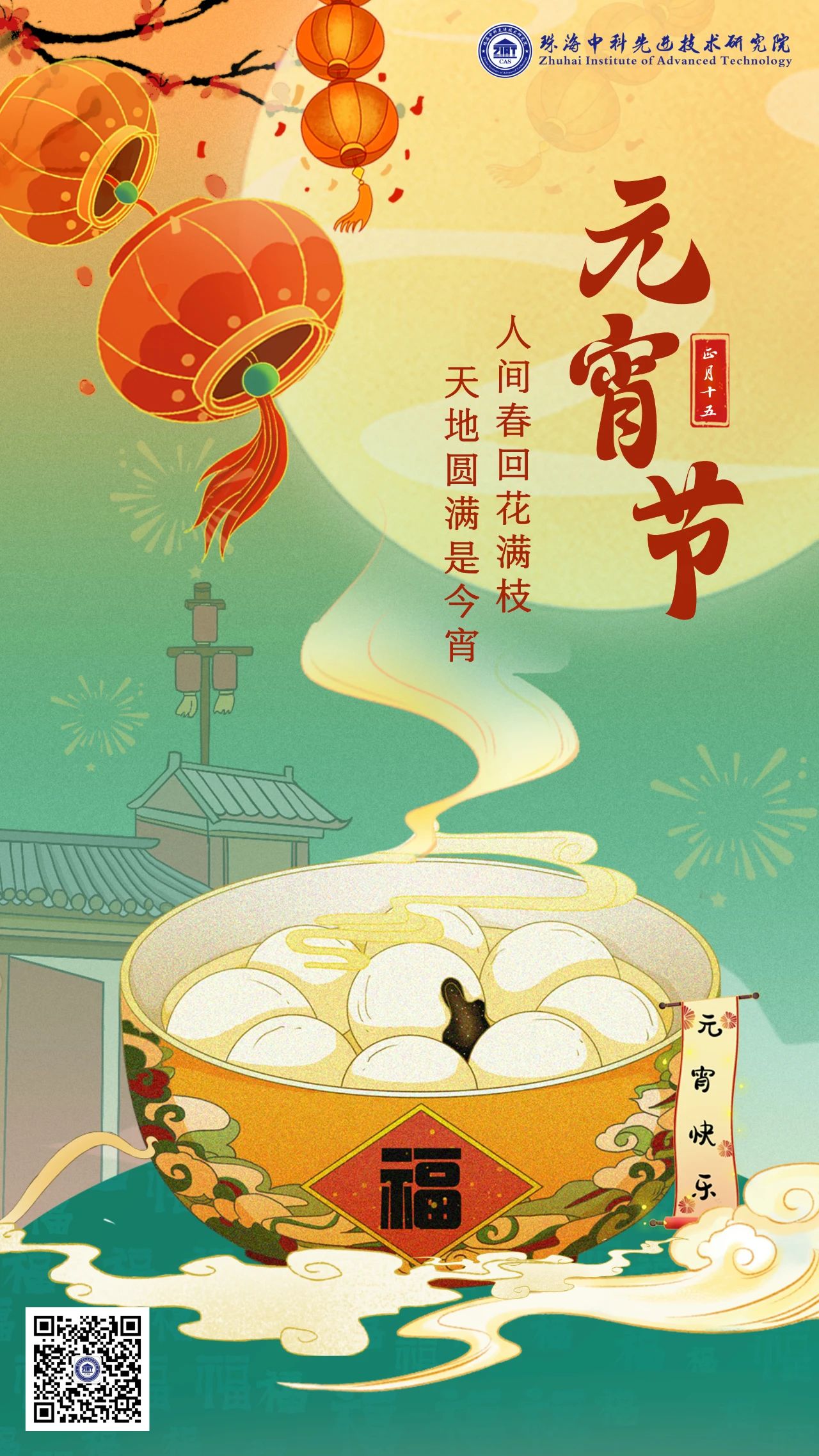 微信图片_20240226091831.jpg