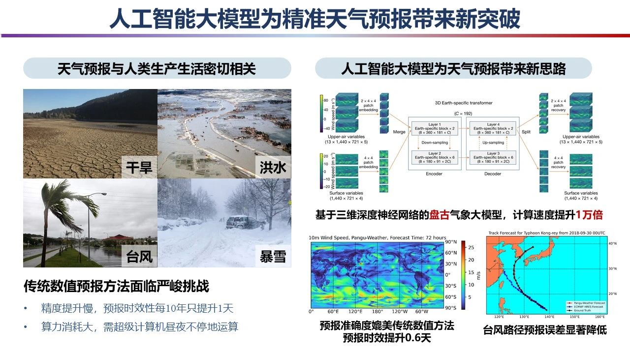 微信图片_20240301091602.jpg 微信图片_20240301091602.jpg