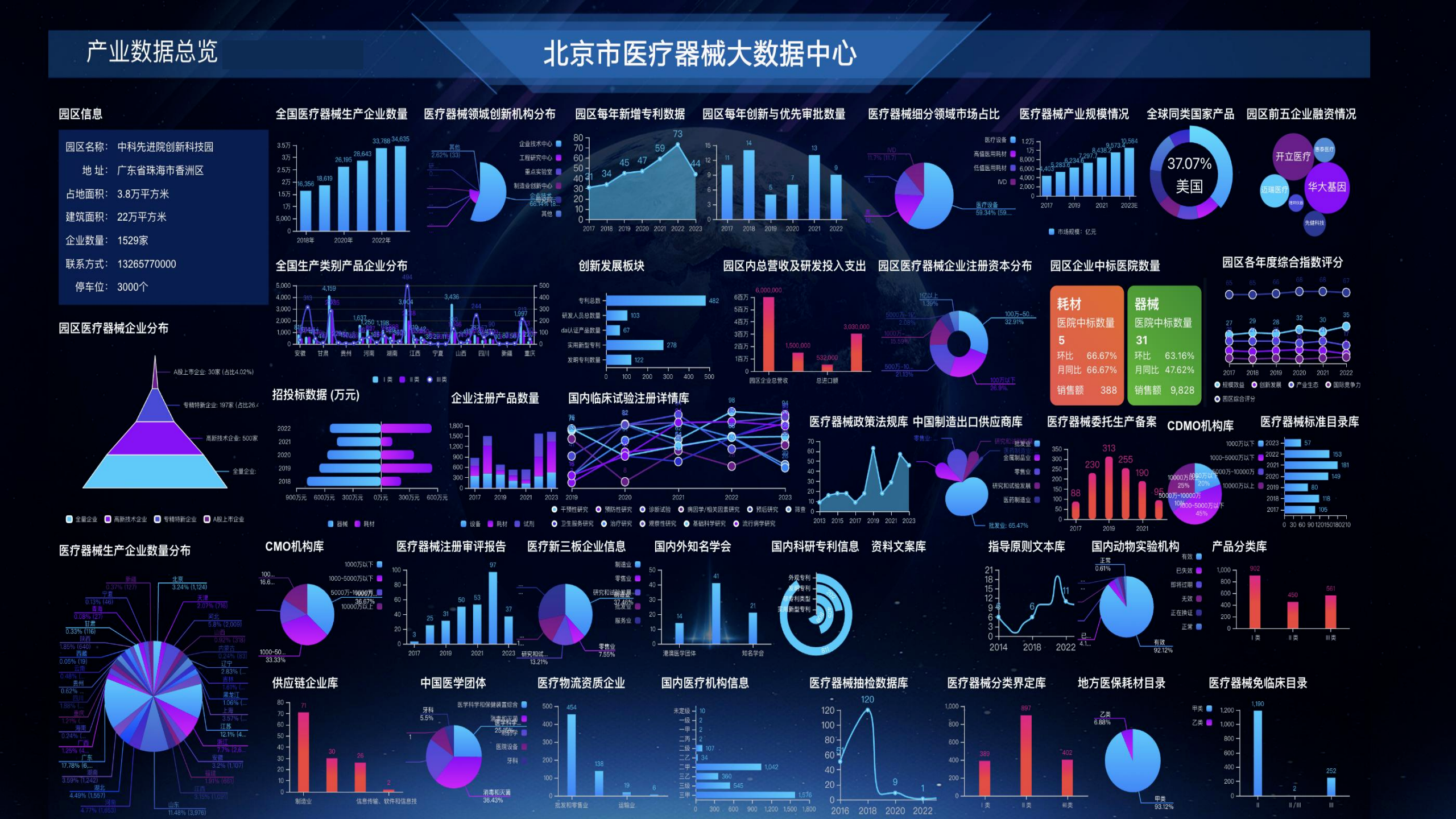 微信图片_20240130110258.png 微信图片_20240130110258.png