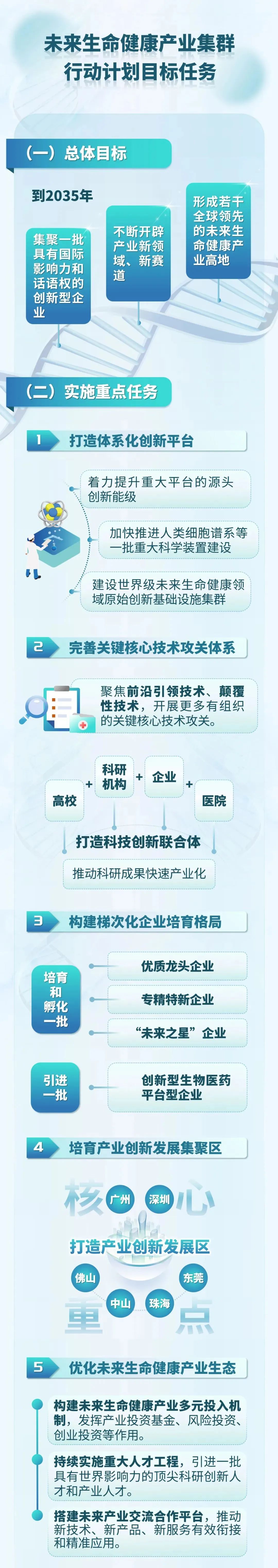微信图片_20240307094005.jpg