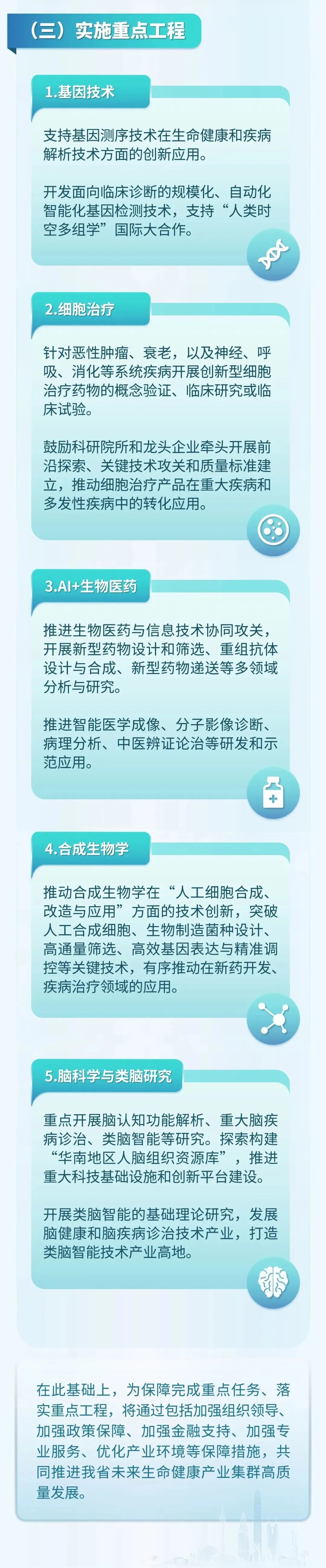 微信图片_20240307094009.jpg