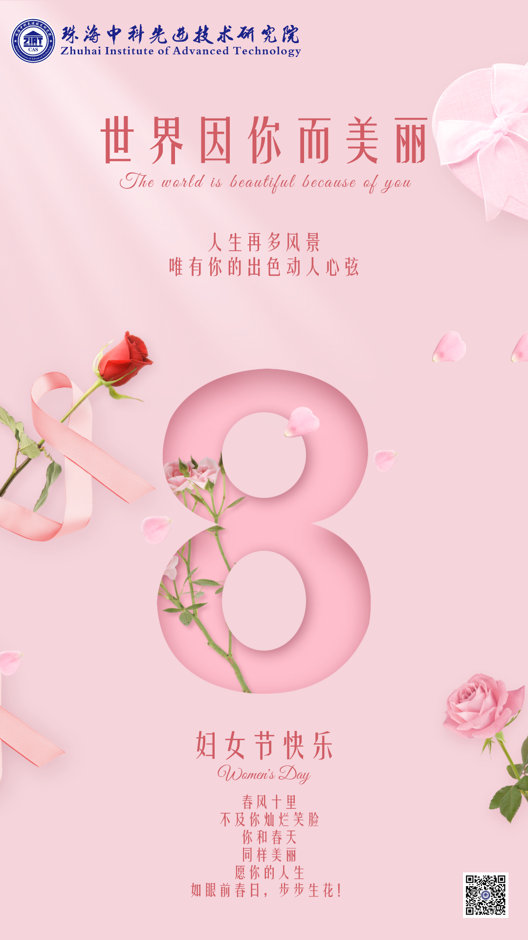 微信图片_20240308144833.png