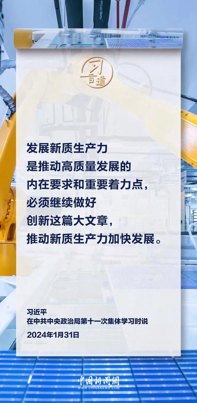 微信图片_20240409093056.jpg