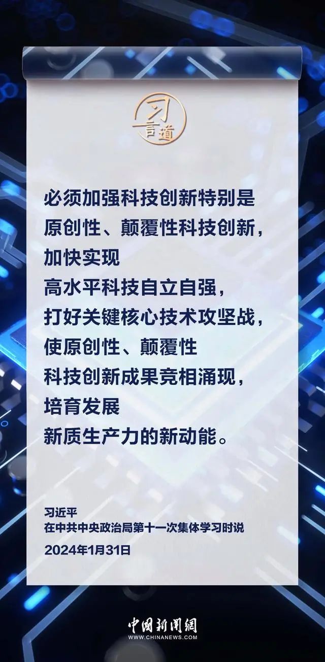 微信图片_20240409093106.jpg