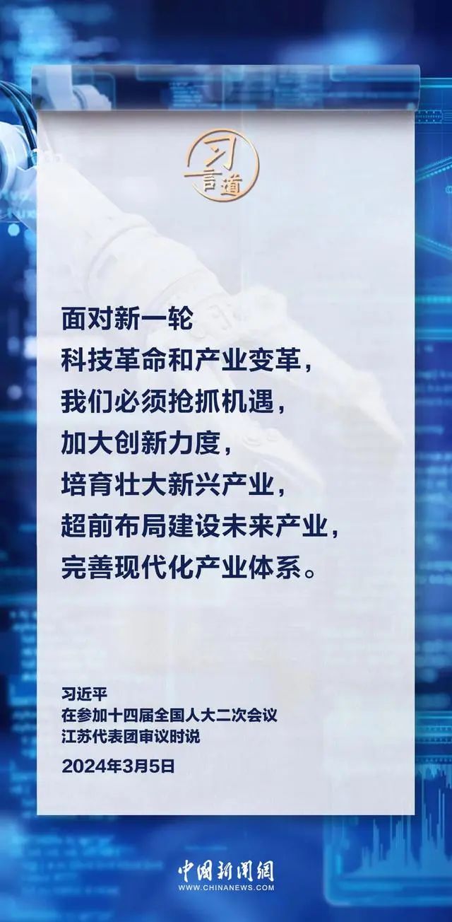 微信图片_20240409093110.jpg