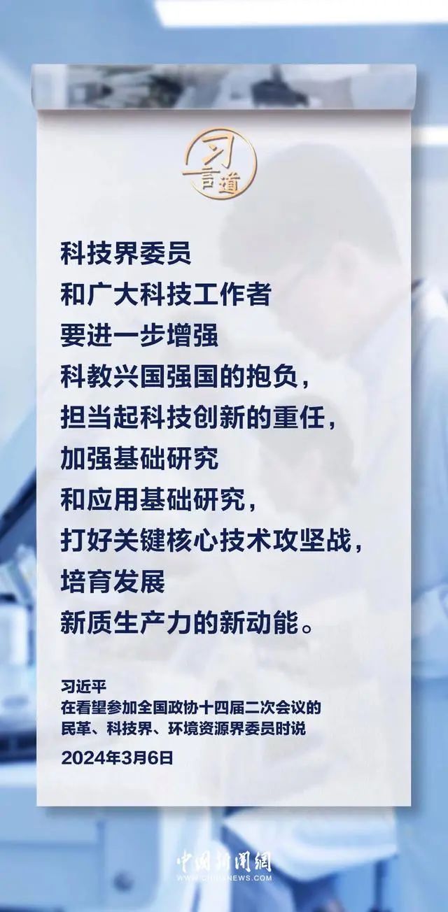 微信图片_20240409093113.jpg