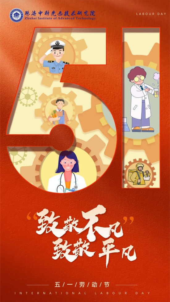 2024五一.jpg