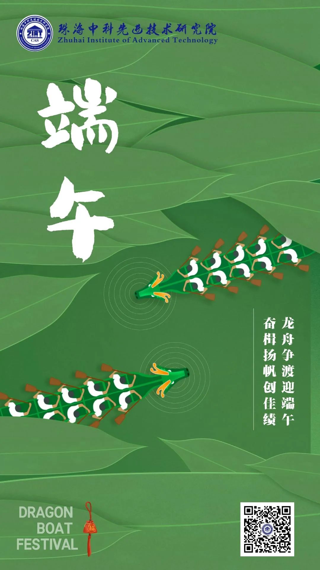 端午节.jpg