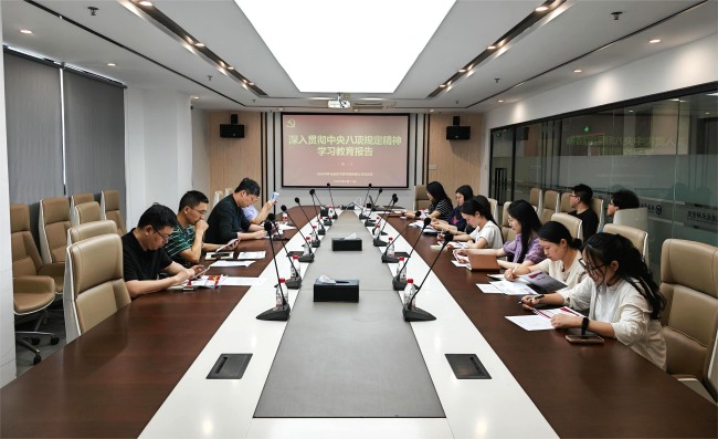 微信图片_20250613184325_副本.jpg