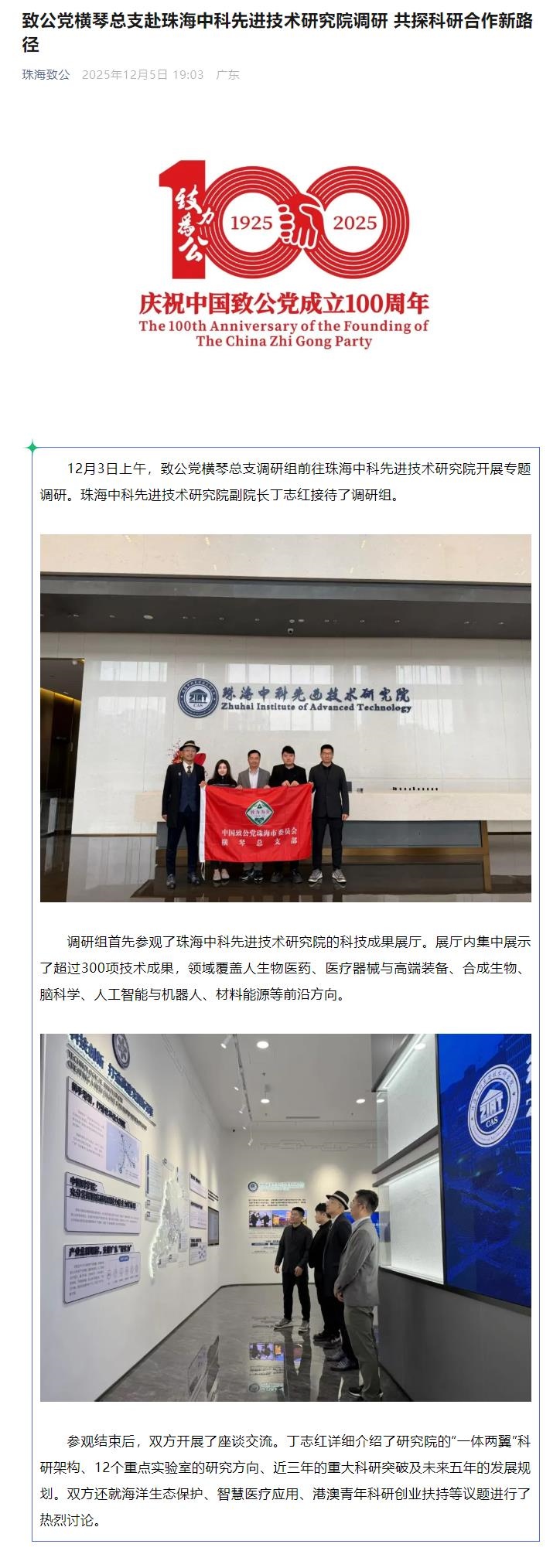 QQ浏览器截图20260112102645 - 副本.jpg