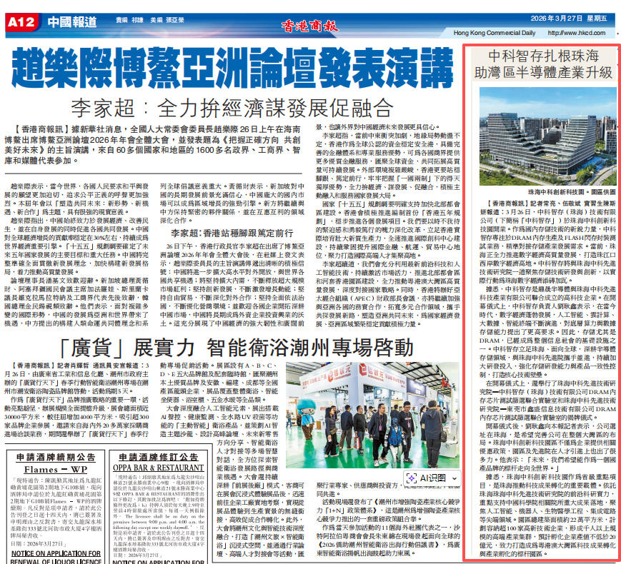 ScreenShot_2026-04-02_110324_390.jpg ScreenShot_2026-04-02_110324_390.jpg