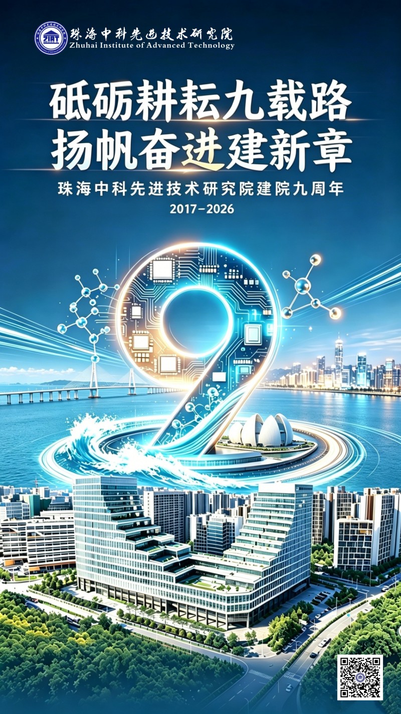 院庆9周年_副本.jpg 院庆9周年_副本.jpg