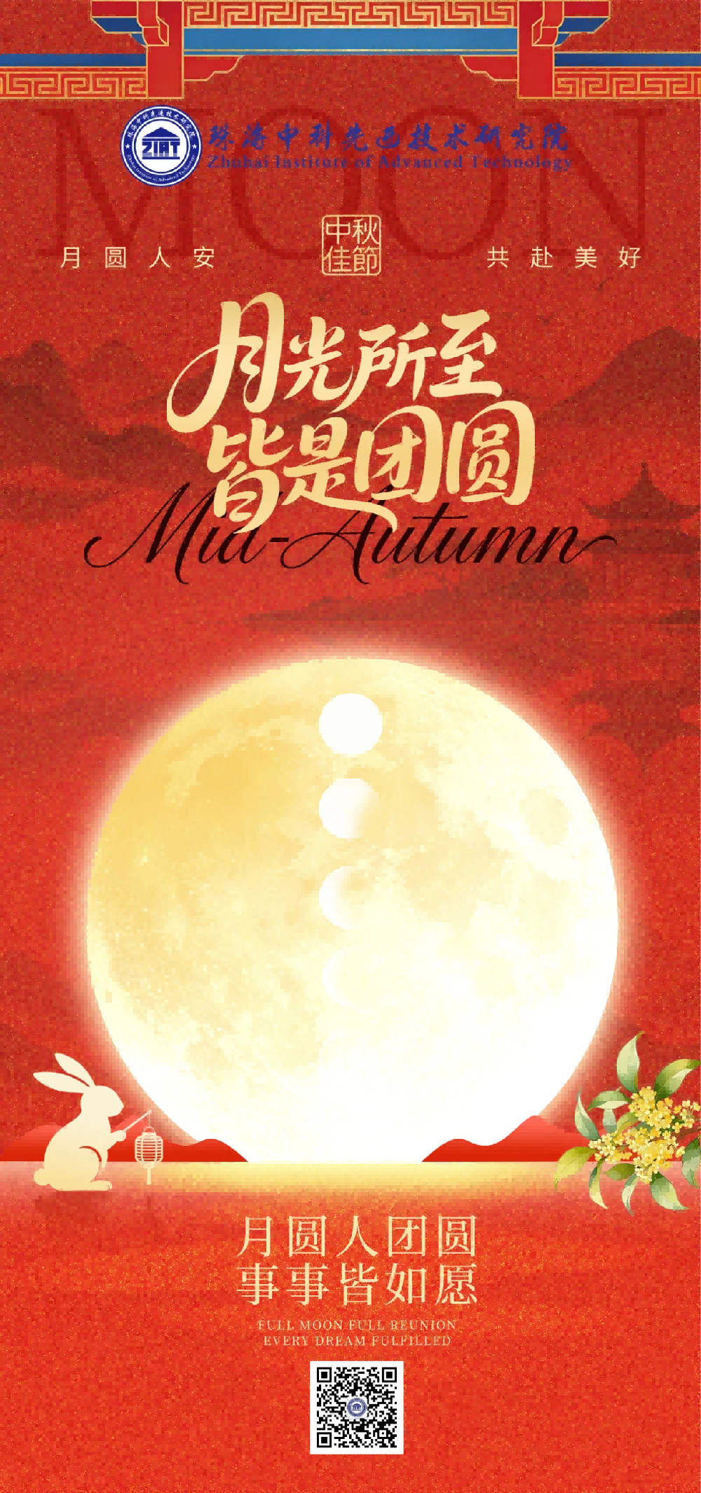 中秋_10750(1).jpg